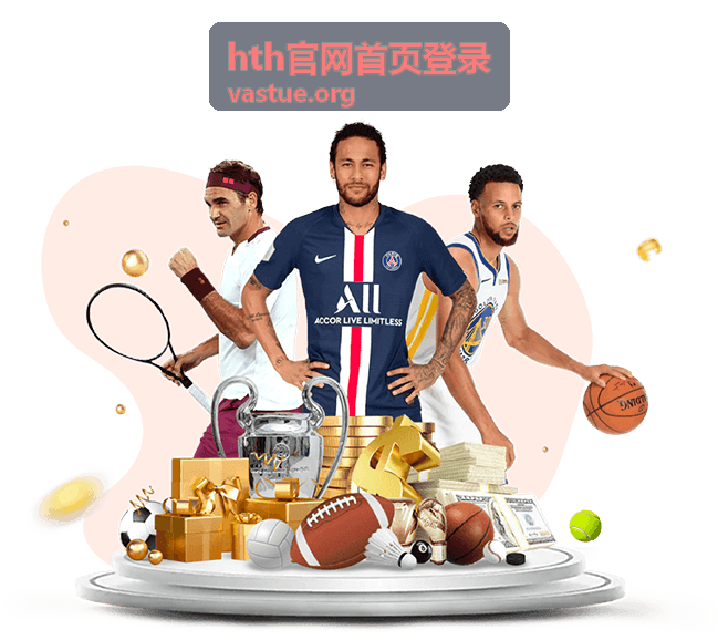 hth官网首页登录夜间场次与白天场次说明